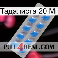 Тадалиста 20 Мг 22